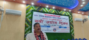 नीति नियम बनाएर उद्योग र उद्योगीलाई अघि सार्छौः मन्त्री चित्रकार 